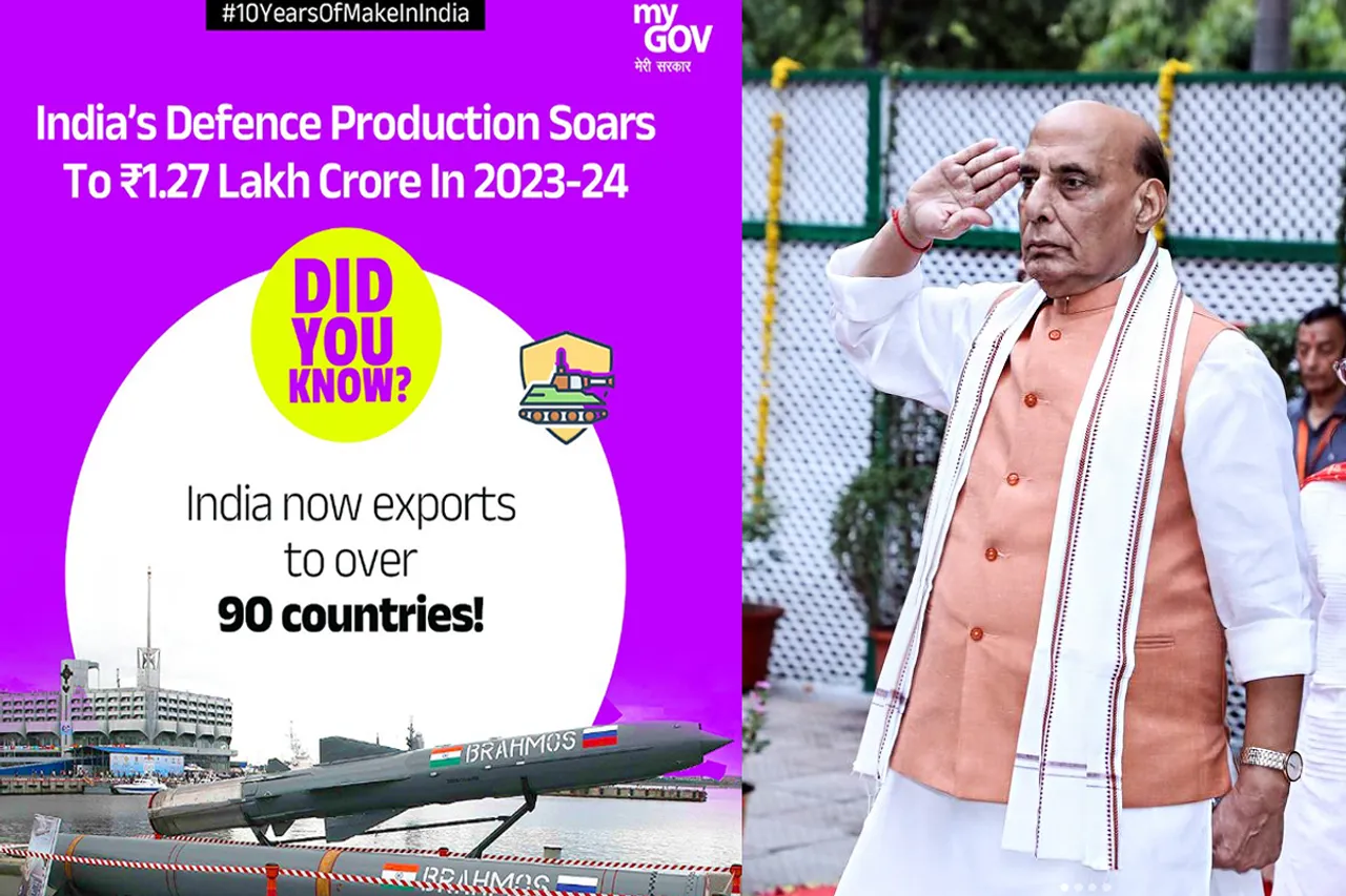defence make in india rajnath singh